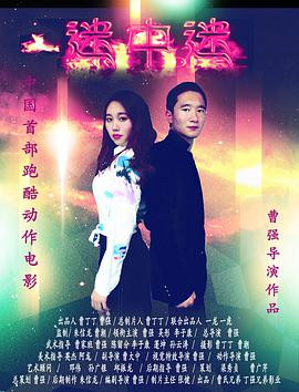 《如意芳菲》主视觉